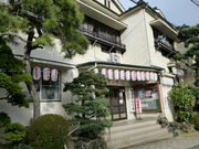 よっしゃんさんの熱海芸妓見番歌舞練場の投稿写真1