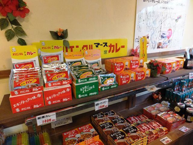 ぎふ清流里山公園