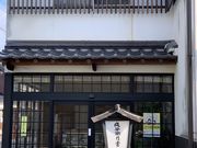スターさんの成谷湖月堂の投稿写真1