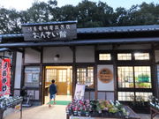 こぼらさんの道の駅 みのかもの投稿写真1
