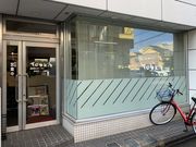 スターさんのとんきんカレー専門店の投稿写真1