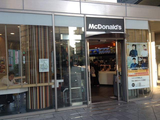 店頭_マクドナルド中野坂上店