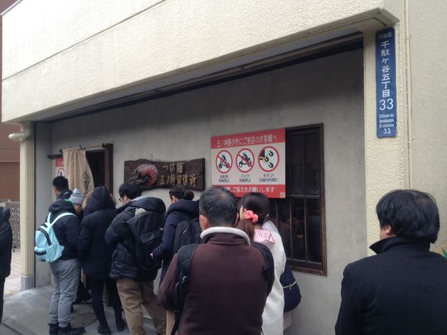 もう少しで海老_五ノ神製作所