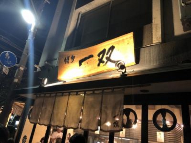 外まで匂いが_博多一双