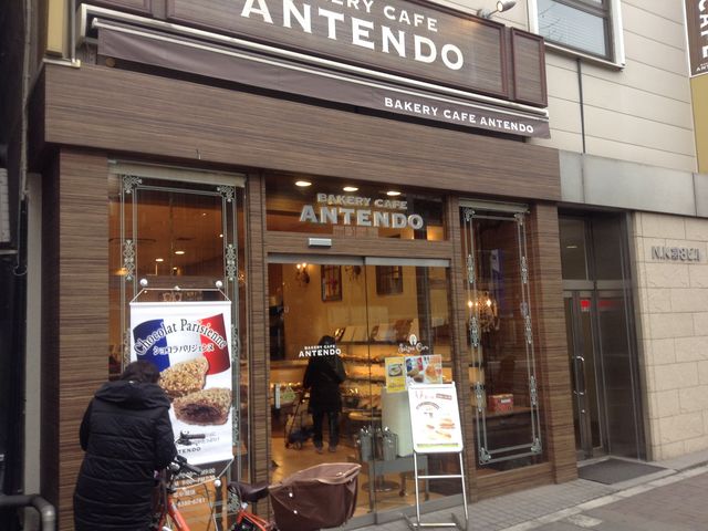 店頭_ANTENDO 四谷三丁目店