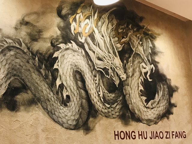龍の壁画♪_紅虎菜舗 佐野プレミアムアウトレット店