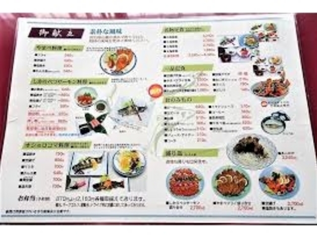 鹿追やまべ園