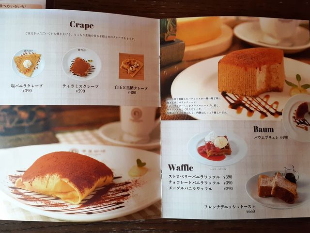 代表メニュー(クレープ・バウム・ワッフル)_港屋珈琲 久居店
