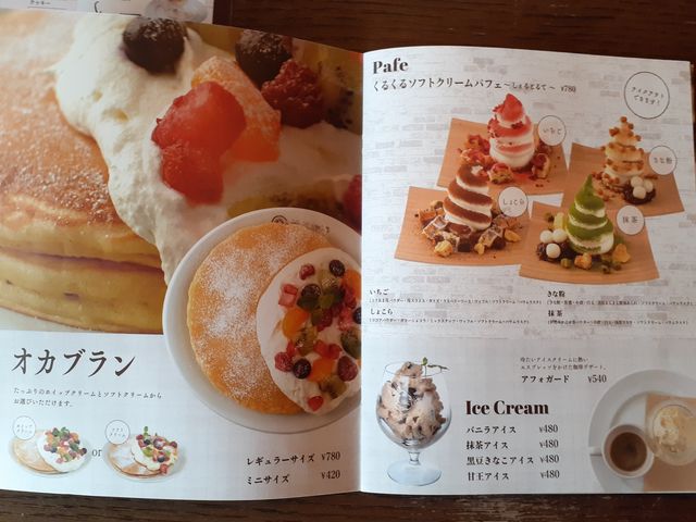 代表メニュー(オカブラン・パフェ)_港屋珈琲 久居店