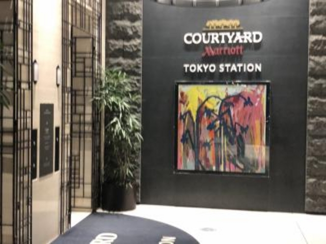 到着_コートヤード・バイ・マリオット 東京ステーション