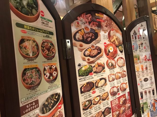 メニューいろいろ_びっくりドンキー黒崎店