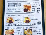 ピットマンさんの食幸房しゅうの投稿写真2