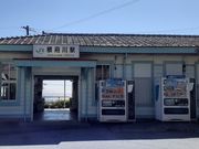 じゃるさんのJR根府川駅の投稿写真2