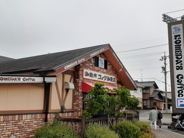 店舗外観_珈琲所コメダ珈琲店 揖斐大野店