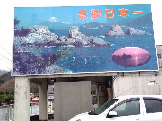 看板_雲見くじら館