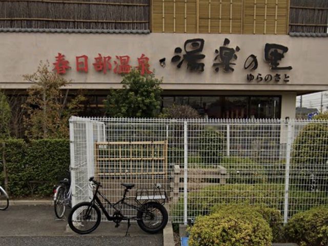場所は分かりやすい、
国道から入ってすぐ_春日部温泉 湯楽の里