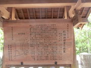 やんまあさんの仁科神明宮の社叢の投稿写真1