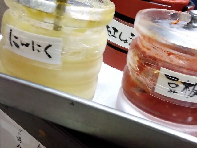 お好みで_麺屋 吟蔵