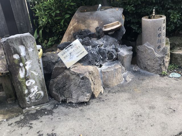 復活!!卵は酒屋さんでね♪_小沢の湯(平左衛門の湯)
