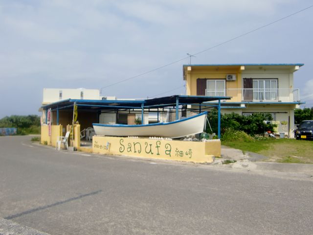 居酒屋SANUFA
