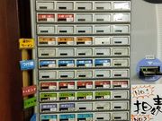 K2さんの麺屋 吟蔵の投稿写真9