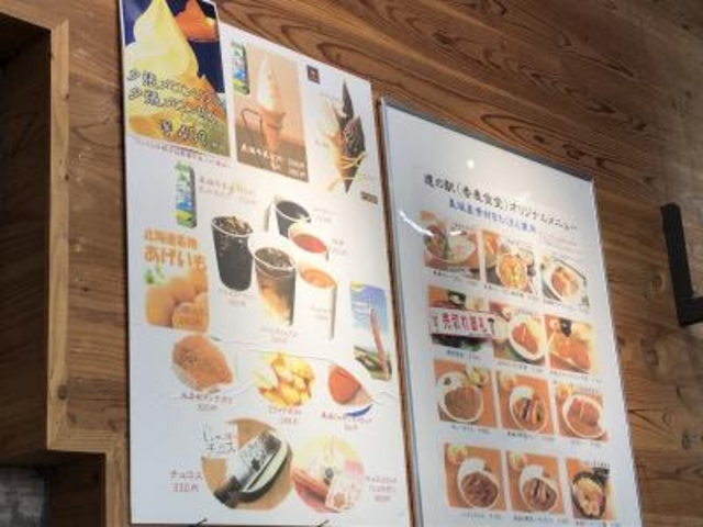 レストラン_丘のくら