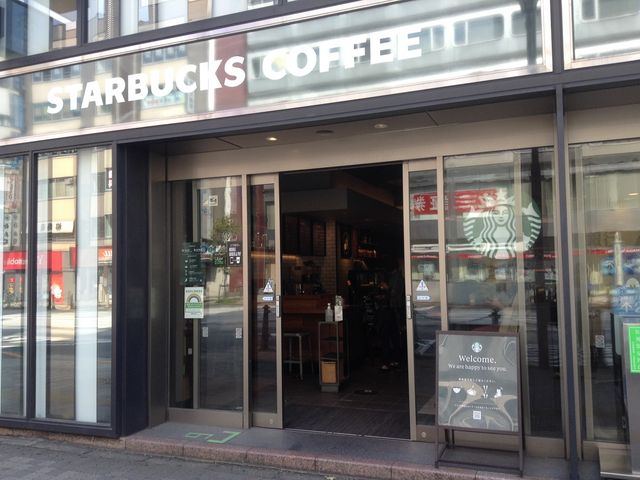 店頭_スターバックス・コーヒー 池袋西口店