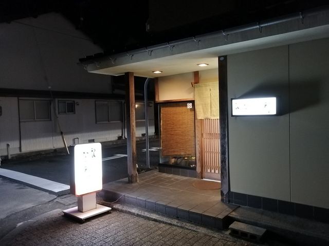 入口(店舗外観)_なみ月