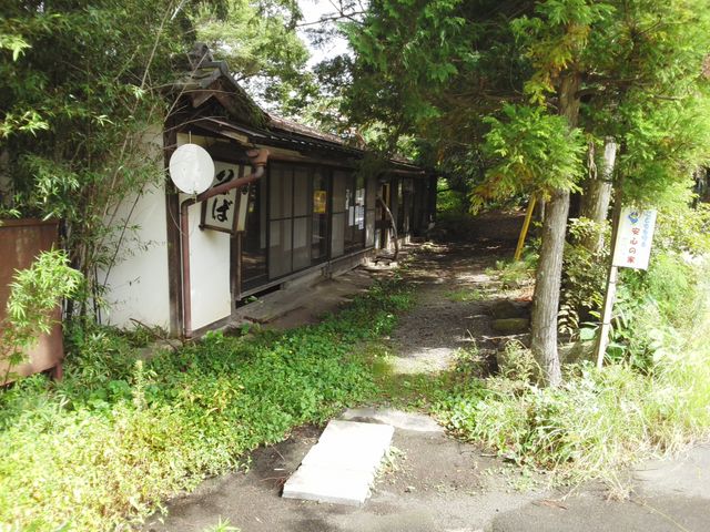 店舗_丸泉
