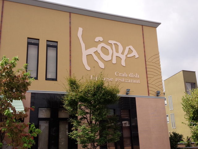 純和風ってほどでもなく、スタイリッシュな店構えです_かに料理 大宮甲羅本店