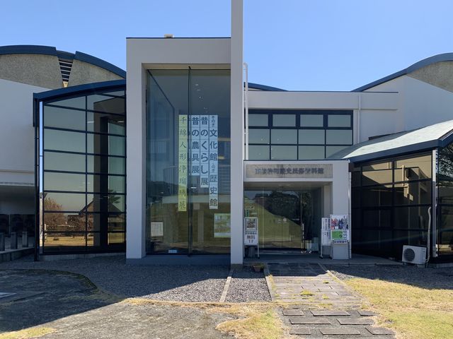 歴史公園彼杵の荘