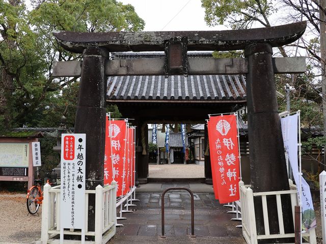 佐賀市指定重要文化財の鳥居。_肥後の国 伊勢神社