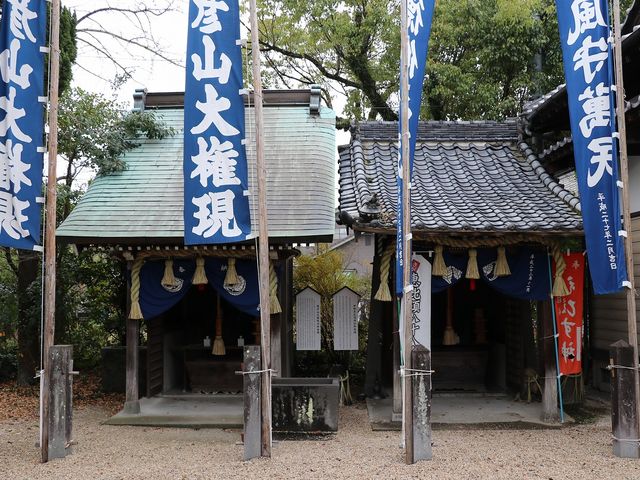 伊勢恵比寿神社と英彦山神社。_肥後の国 伊勢神社