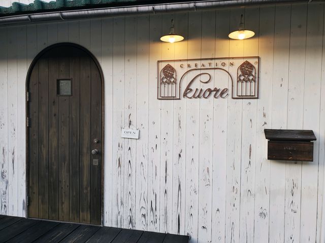 外観_革屋 Kuore