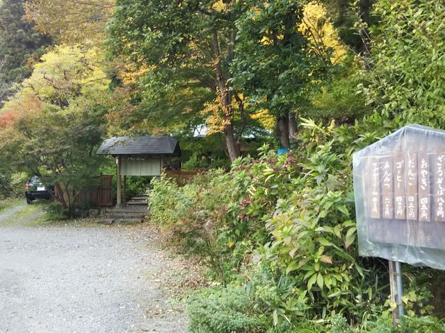 茶処 浅葉野庵