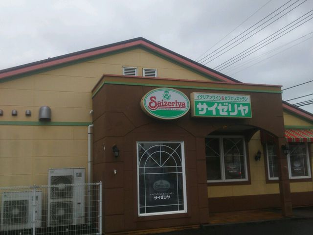 西条中央店_サイゼリヤ東広島西条中央店