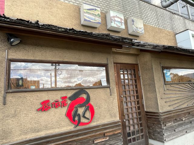 居酒屋つくり_居酒屋 つくり
