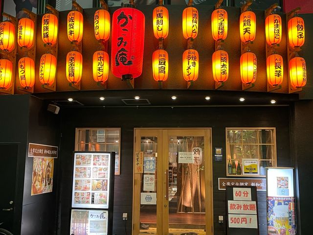 かこみ庵_かこみ庵 西鉄久留米駅前店