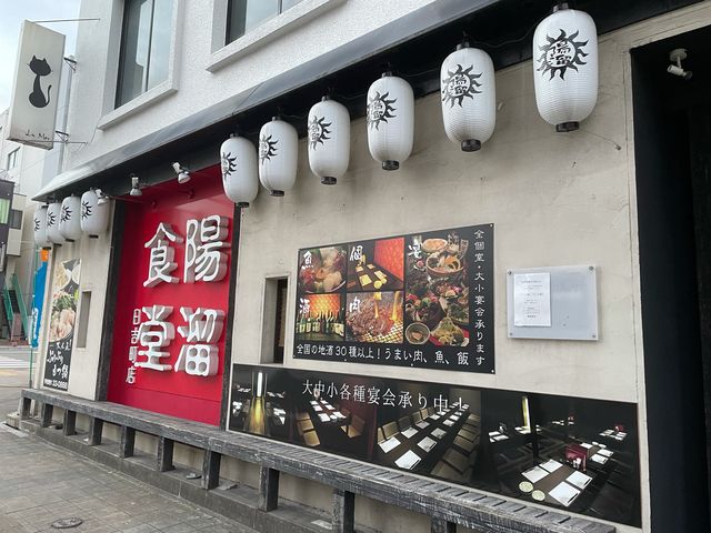 グリーンリッチホテルに泊まると、ダルムの唐揚げがつく特典があります。
_陽溜食堂