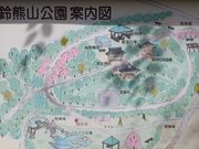 Yanwenliさんの鈴熊山公園の投稿写真6