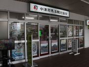 Yanwenliさんの中津耶馬渓観光協会の投稿写真1