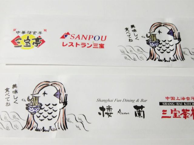 とくちゃんさんのレストラン三宝 三条店の投稿写真1