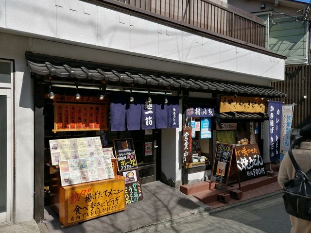 外観_栄屋うどん泉水店