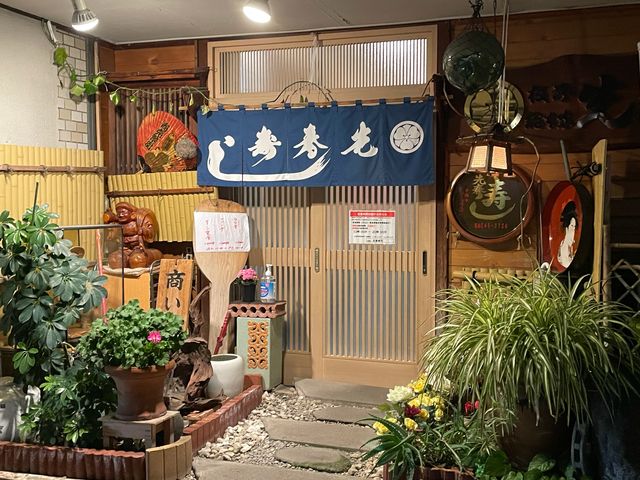 先春寿司_先春寿司