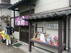 みやたや食堂の写真1