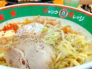 shinさんのジャンクガレッジ イオン北戸田店の投稿写真1