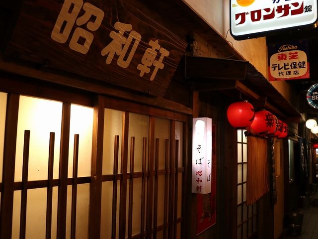 ラーメン屋。_湯布院昭和館