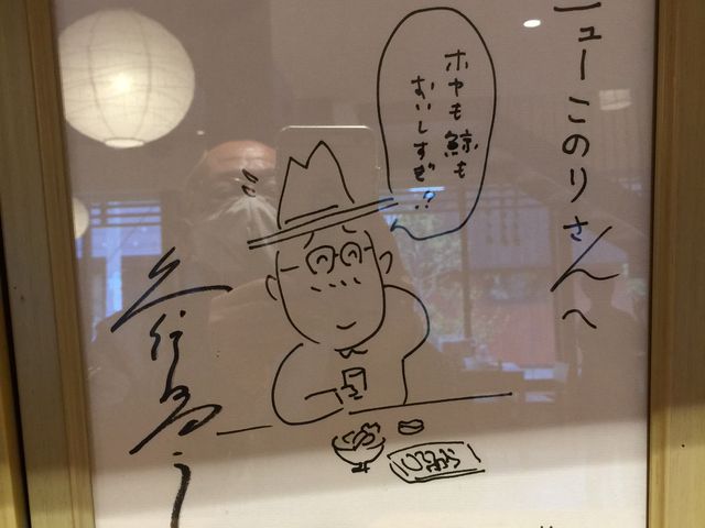 久住さんのセリフはニューニューこのり(笑)_女川海の膳ニューこのり