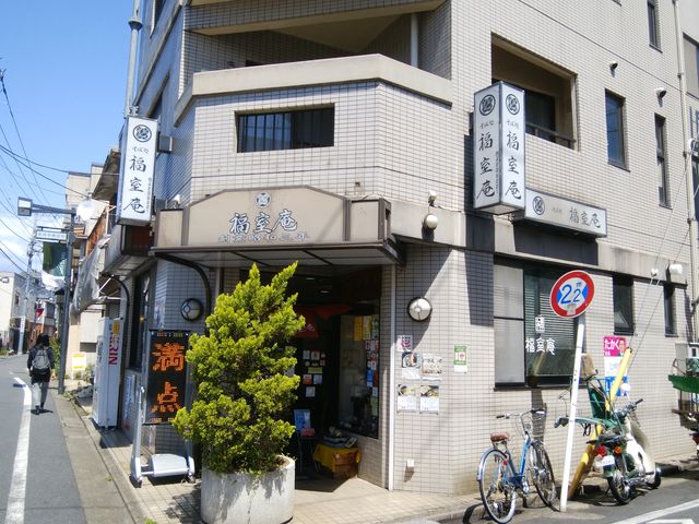 豪徳寺の南側商店街の一番端っこにあります。_福室庵
