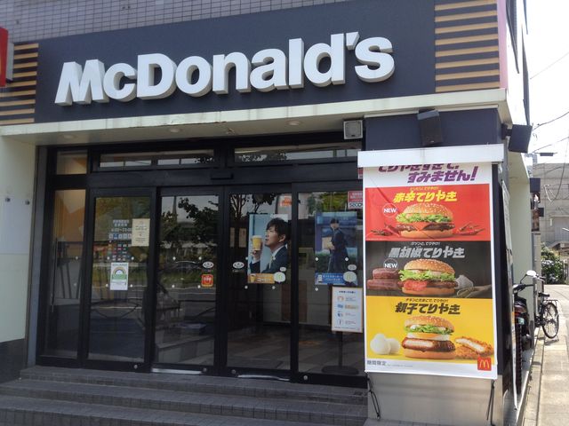 駅上がってすぐ_マクドナルド西巣鴨駅前店